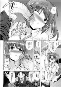 [Takeuchi Kazuma] Triangle H