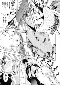 (C57) [Algolagnia (Mikoshiro Nagitoh)] Mycale