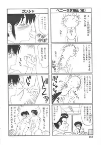 [Ikoma Ippei] Inu Miboujin