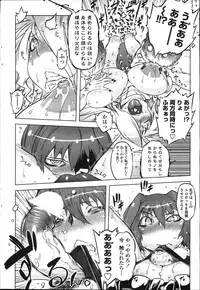 COMIC Penguin Club 2011-11