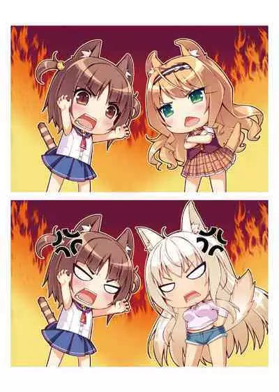 NEKOPARA ART WORKS Vol.0