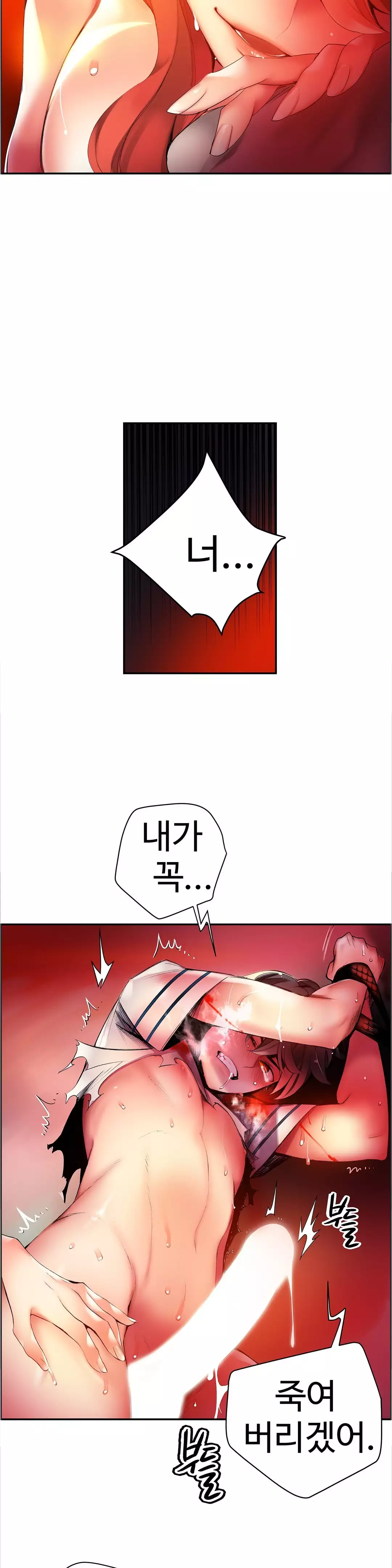 Lilith`s Cord Ch.0-38