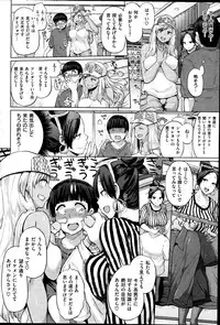 COMIC Shitsurakuten 2014-11