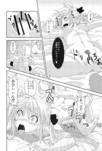 (COMITIA97) [Search-Light (Risei)] Himekami-sama Kanzen Ryoujoku Sennou Otoshi