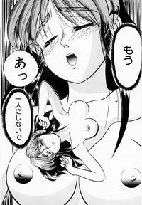 [IDEA] Shun Ka Shuu Tou