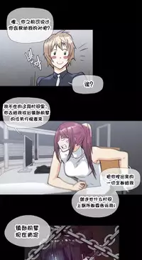 HouseHold Affairs 【卞赤鲤个人汉化】1~30话(持续更新中)