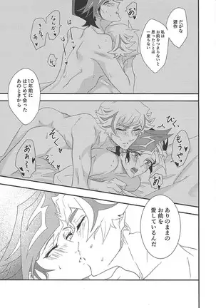 Oshite damenara nanto yara afutā