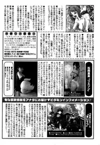 Monthly Vitaman 2016-04