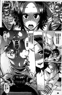 [Yumeno Tanuki] Osu Mesu Addiction [Chinese]