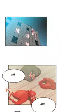 My Office Ch.1-16 (English) (Ongoing)