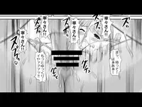 [NEEDLE GARDEN (Kantori)] nenene2 (Love Plus)