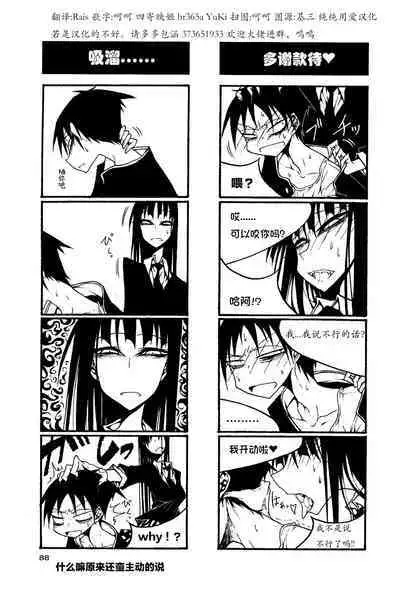 houkago play high heels2