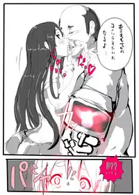 [Nyuu] Watashi, Koware Chatta (K-ON!)