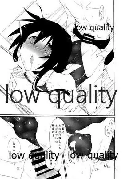 Natsu no Owari no Chronicle Setsu