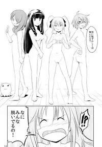 [Hijousyoku (Herushia)] Hijousyoku 1 - Emergency Food Vol. 1 (Houkago no Pleiades) [Digital]