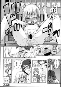 COMIC LO 2013-07 Vol. 112