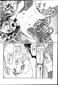 Action Pizazz Special 2014-10