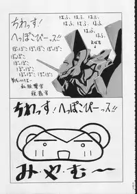 (C51) [Moriman Shouten (Various)] KATZE 15 (Various)