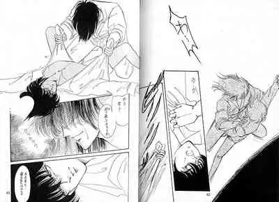 [CLUB DOLL (Ozaki Minami)] Dokusenyoku VOL. 3 (Captain Tsubasa)