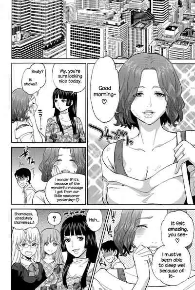 Yuuwaku Office | Office Love Scramble