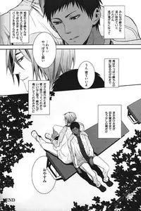 [Anthology] Kurobasu Anthology MVP Bangaihen Aomine Uke