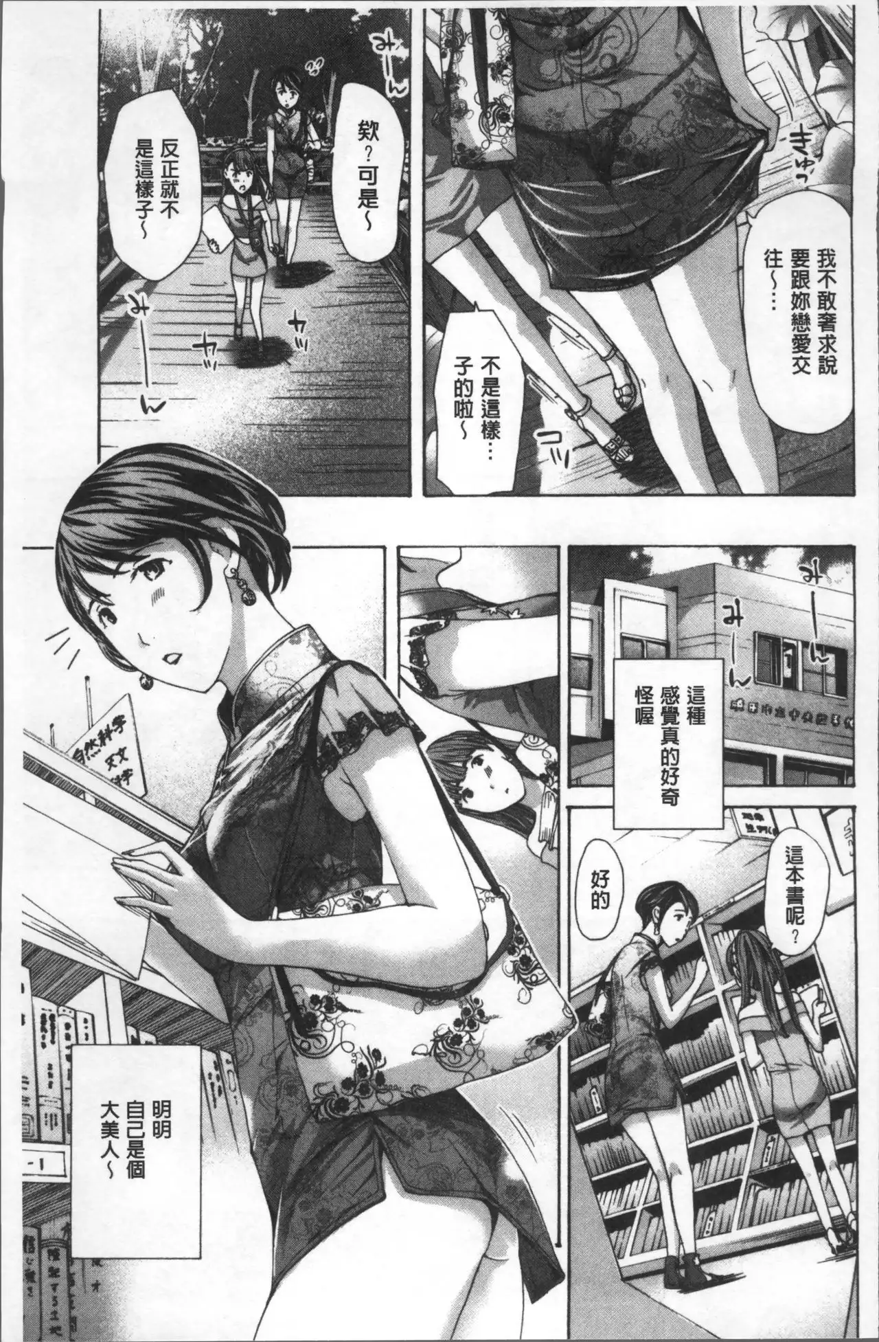 Girls Girls | 百合女孩♥蕾絲女孩