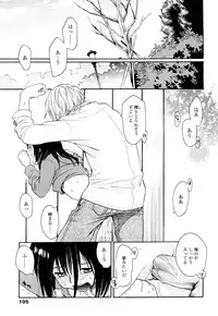 [Miyauchi Yuka] Ao no Jidai