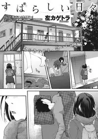 [Anthology] LQ -Little Queen- Vol. 22 [Digital]