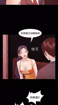 [Black October] Looser Ch.1~6 [Chinese]中文