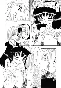 [Fujisaki Rie] Shoujo Hadaka Apron