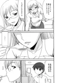 [Shoryutei Enraku] Mamagoto [Digital]