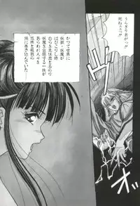 [Orikura Makoto] Rairai Youma Kitan!