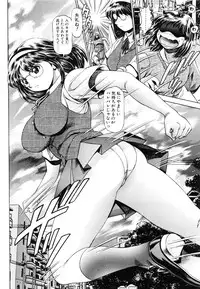 [Chataro] Nami SOS! - Keiko & Chisato Hen