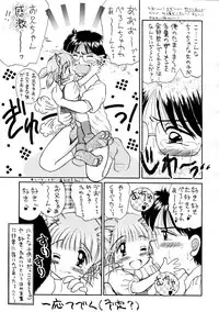 [Imakaya (Imaka Hideki)] Mumou wa Fumou