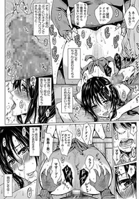 ANGEL Club 2012-03 [Digital] [Incomplete]