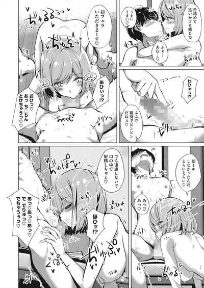 COMIC HOTMILK 2022-07