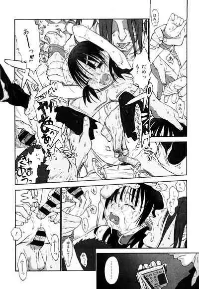 [Anthology] LQ -Little Queen- Vol. 45 [Digital]