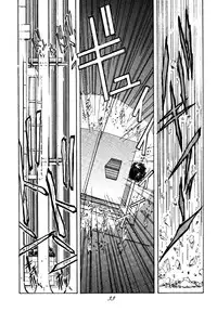 (C49) [RPG COMPANY (Toumi Haruka)] Liberty Bell (Ah! My Goddess!)