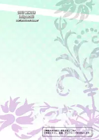 [Miyanchi (Miyagoe Yoshitsuki)] RetryOnline (Sword Art Online) [Digital]