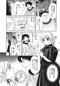 [Pon Takahanada] Pink Assort