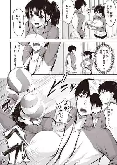 COMIC Kairakuten BEAST 2020-03