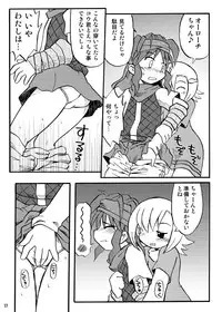 [Ukkaridou (Shimazu Isami, Inari Satsuki)] Gangu Hime Soushuuhen (Gotcha Force) [Digital]