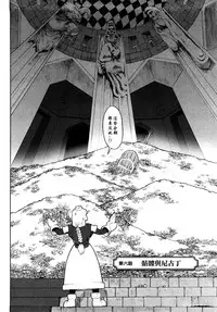 Load of Trash Kanzenban Ch. 1-17