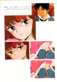 Cream Lemon Film Comics - Cream Lemon Part 11: Kuro Neko Kan