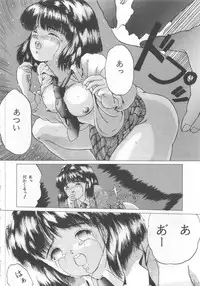 [STUDIO FUCK (Various)] ONAPET MASTER (Bishoujo Senshi Sailor Moon)