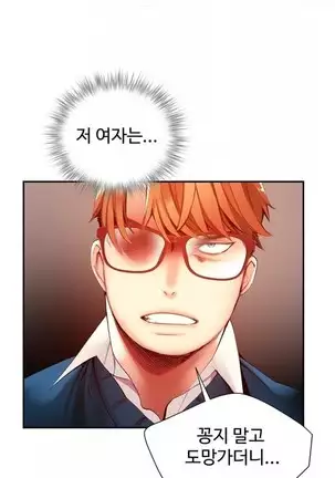 Lilith`s Cord Ch.0-36