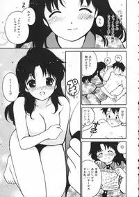 [Tanaka Yutaka] Shiawase H