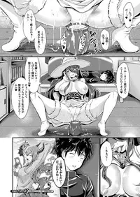 COMIC Unreal 2016-10 Vol. 63 [Digital]