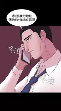 [Black October] Looser Ch.1~5 [Chinese]中文