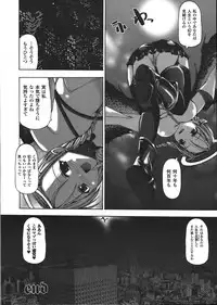 Comic Unreal 2008-02 Vol. 11